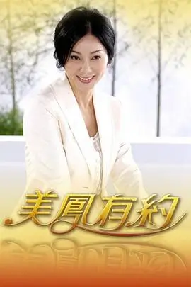 星辰影院在线观看短剧《深夜便利店》剧照