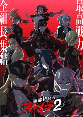星辰影院在线观看动漫《云端少年》海报
