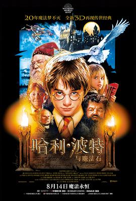 星辰影院在线观看动漫《猫町物语》海报