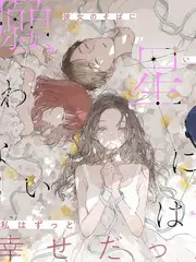 星辰影院在线观看编辑精选《厨房里的哲学家》